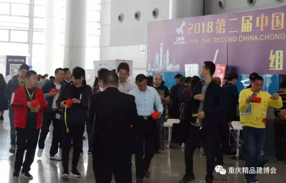 2018第二届中国（重庆）建筑及装饰材料博览会