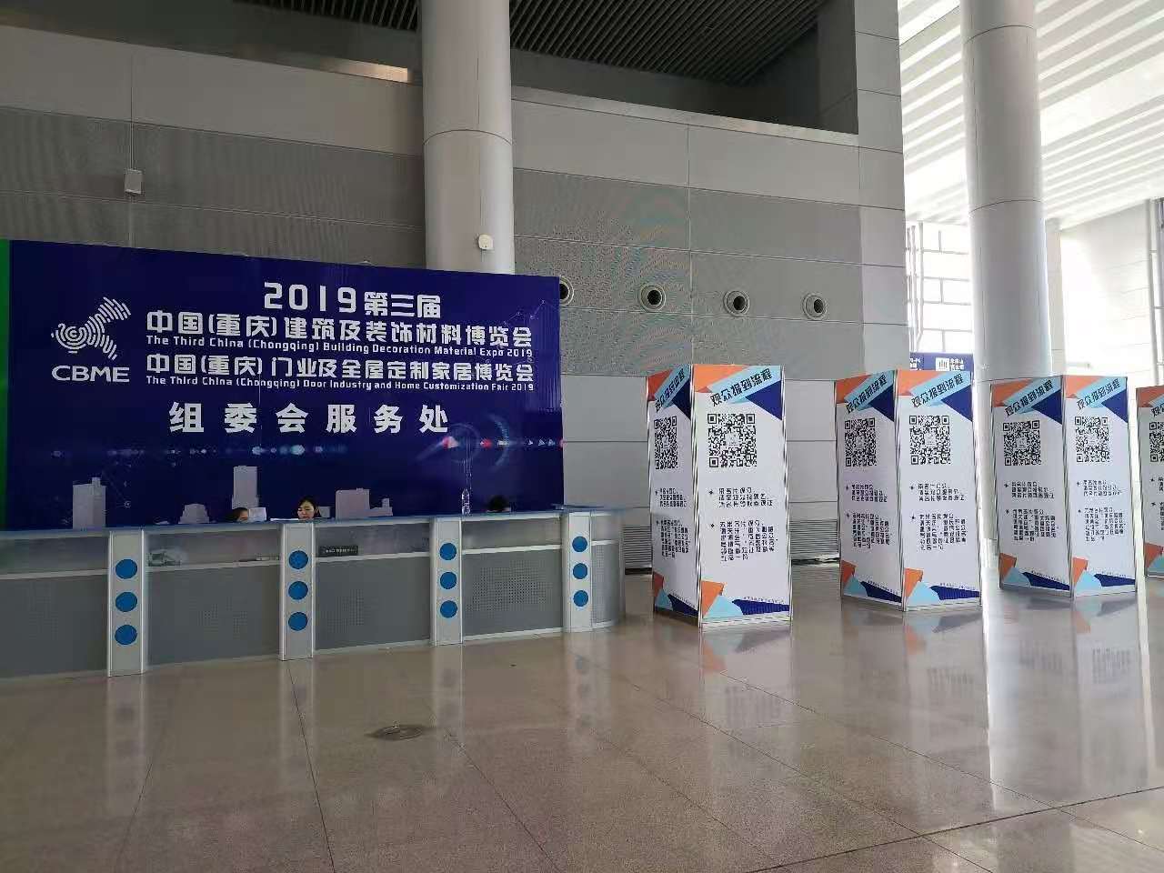 2019第三届中国（重庆）雅融建博会暨门业定制展