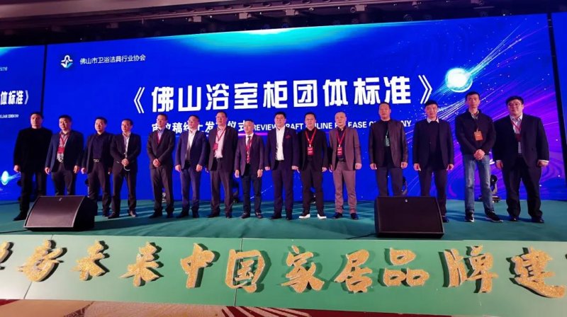 载誉前行 | 心海伽蓝荣膺“2020中国家居品牌建设者峰会”两项大奖